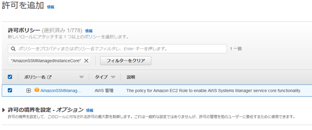 AWS04