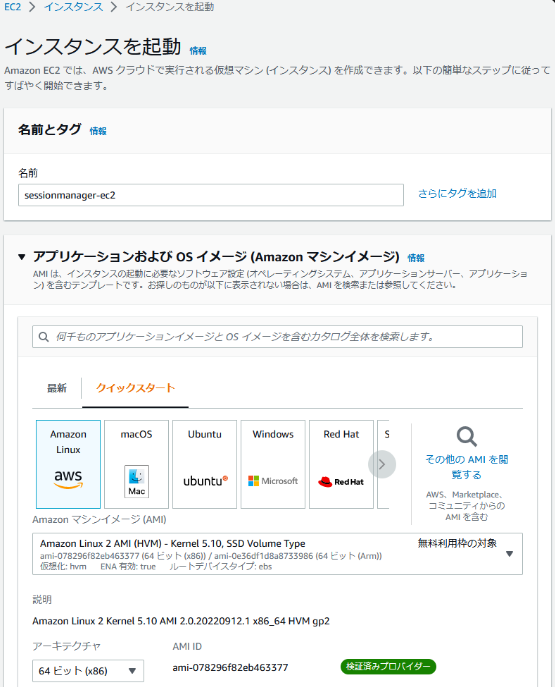 AWS06