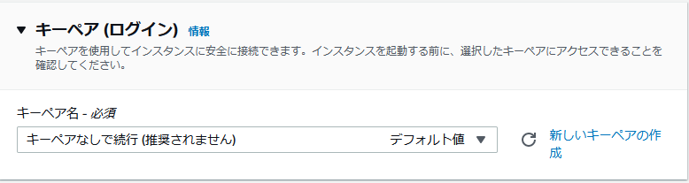 AWS07