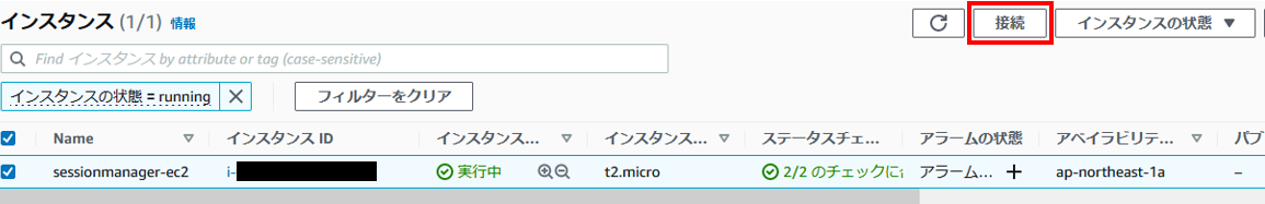 AWS10