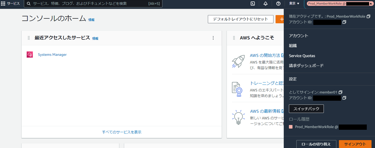 AWS26